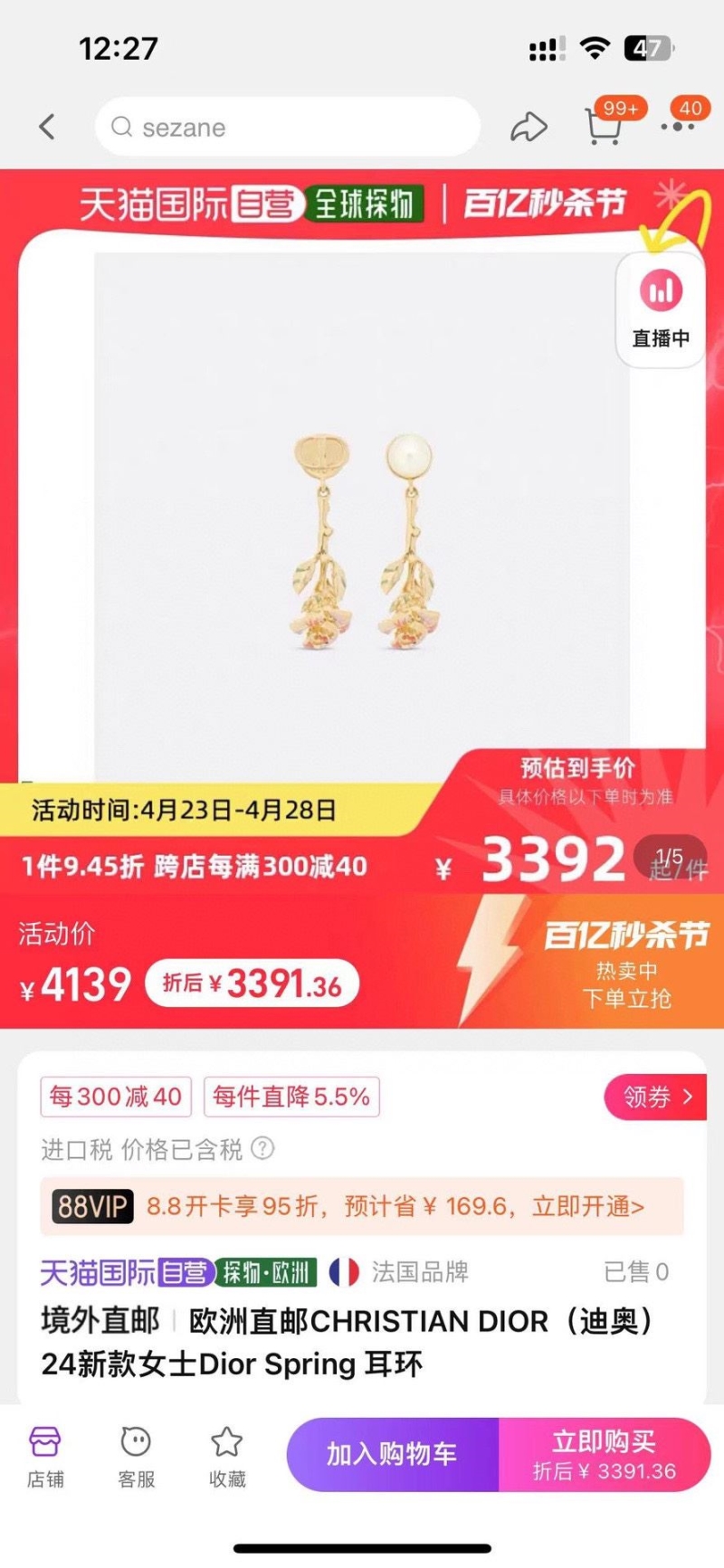 chr1st1an D10r earrings